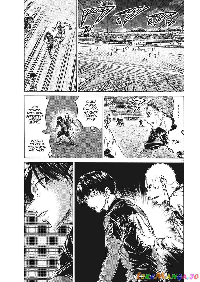 Ao Ashi, Chapter 247 image 18